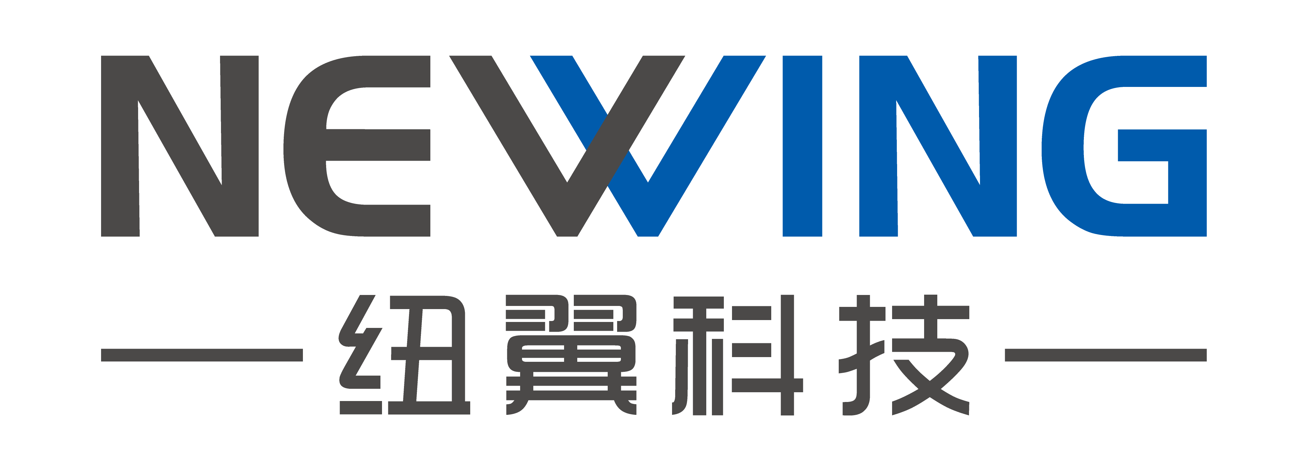纽翼系统Logo